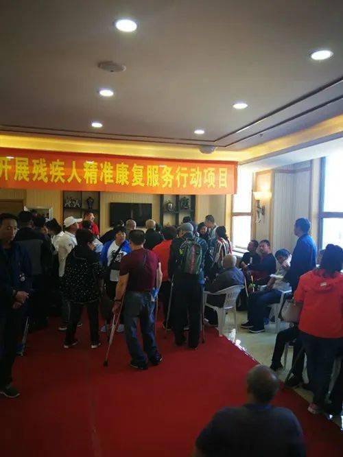 越来越幸福吉林省残疾人事业十三五巡礼