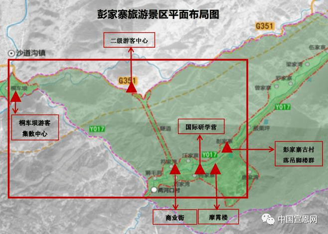 三沟镇人口_人口普查(2)