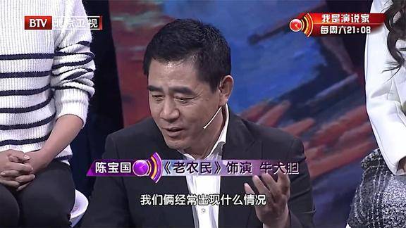 大戏看北京陈宝国冯远征都不用磨合直接能开始演毕竟是好友