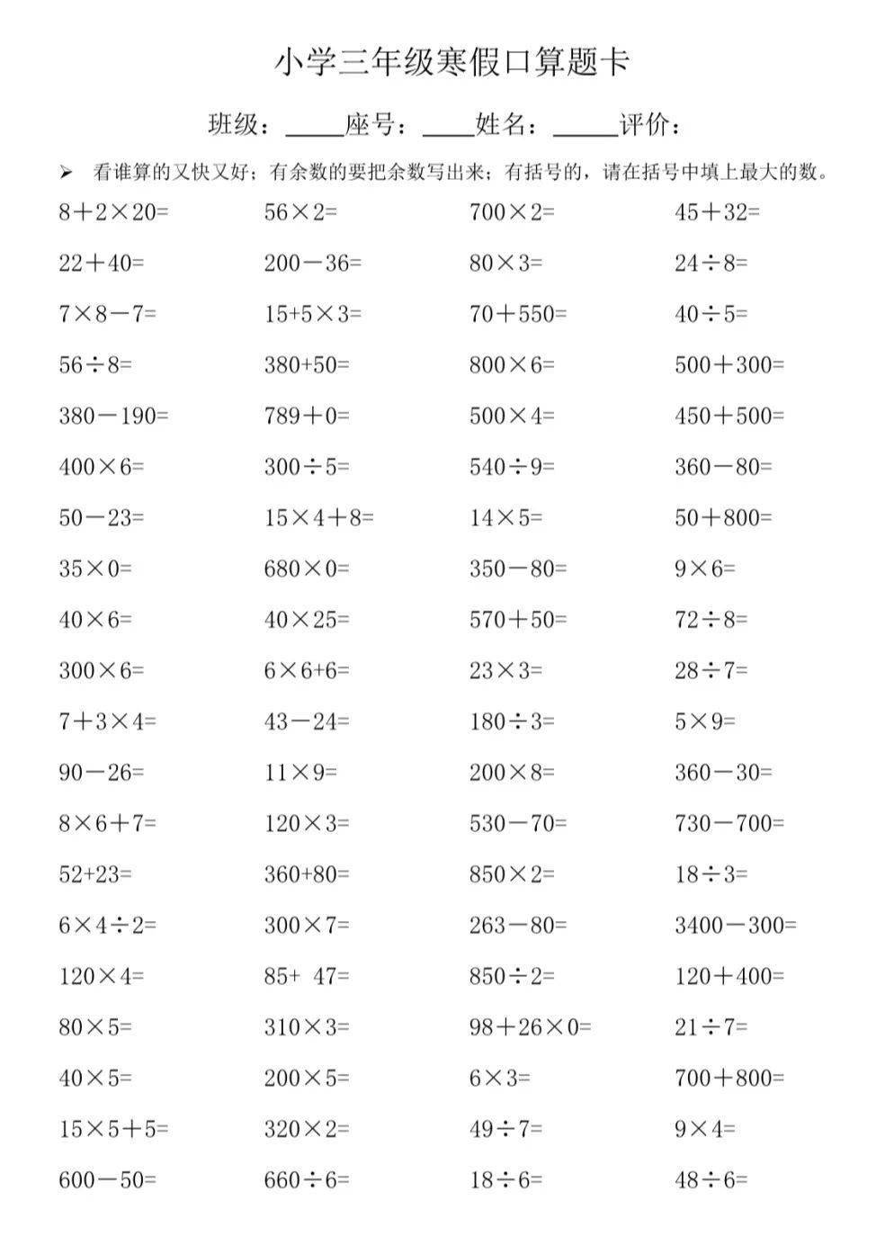 b65a5ae5940546d19b186bf0678abef0.jpeg