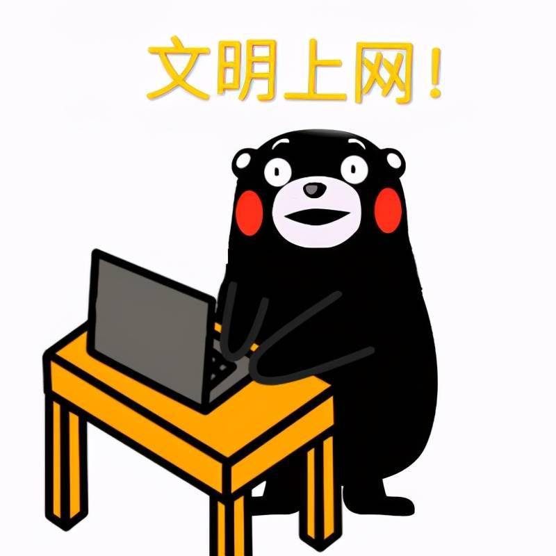 所有人,肇庆绿网使者志愿服务队喊您文明上网啦