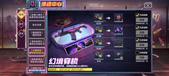 穿越时空的召唤——免费观看穿越系统短剧，穿越时空的召唤，穿越系统短剧免费观看