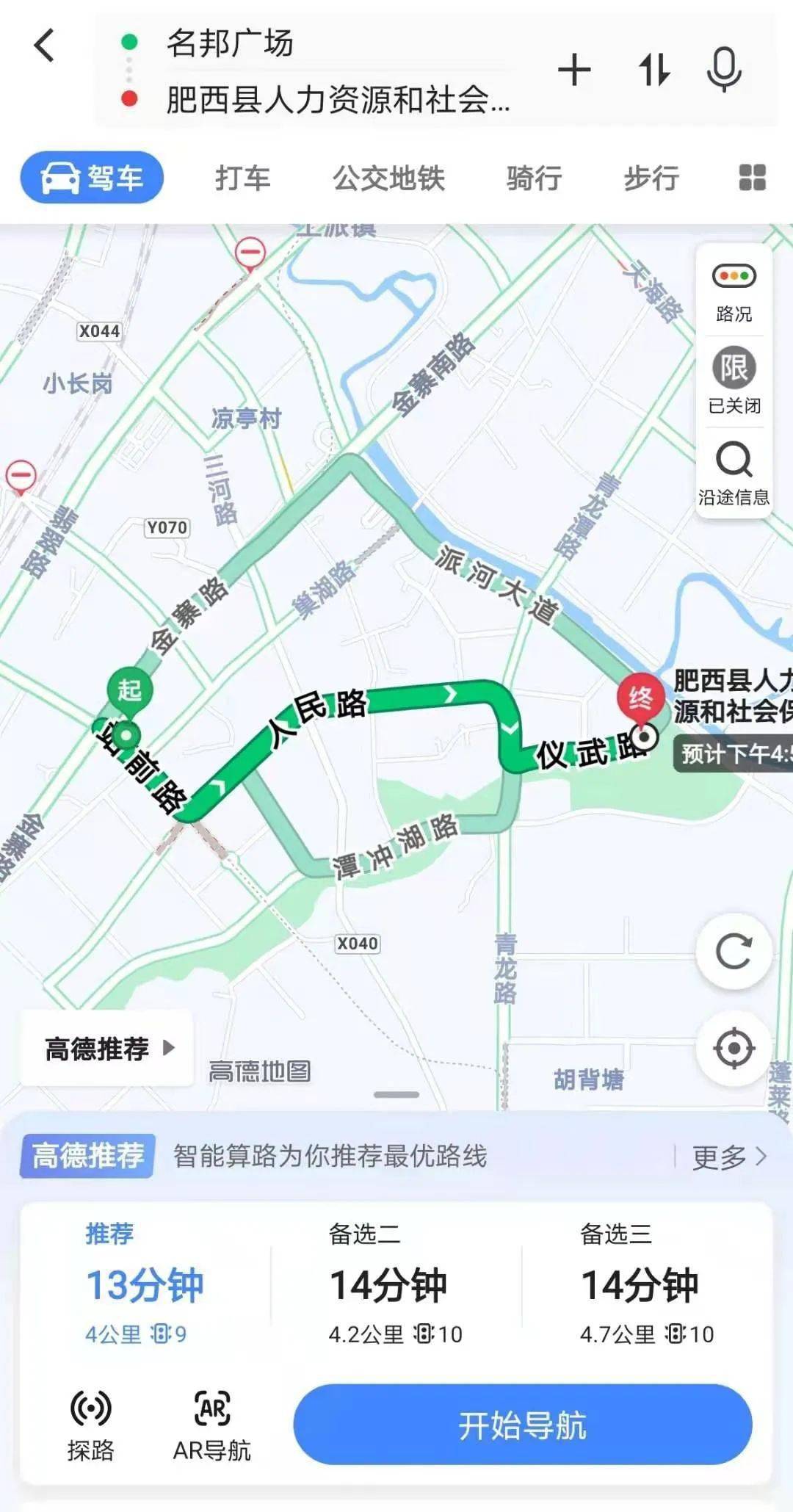 啦县人口_人口普查(2)