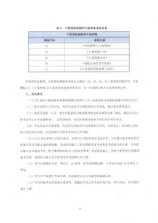 2021年陕西省总人口是多少_陕西省多少人叫罗彦(2)