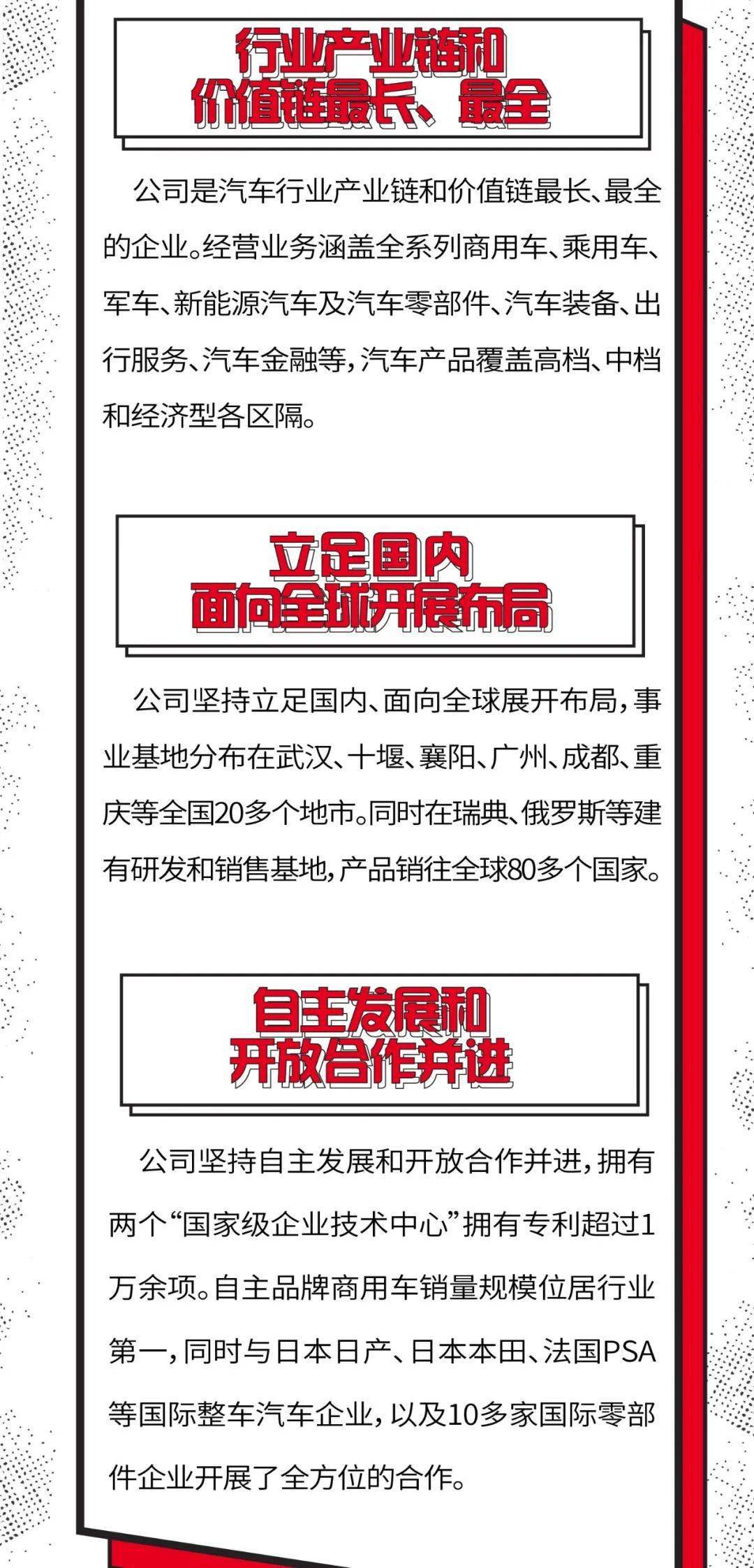 汽车厂招聘信息_招聘 2018上海汽车集团财务有限责任公司校园招聘