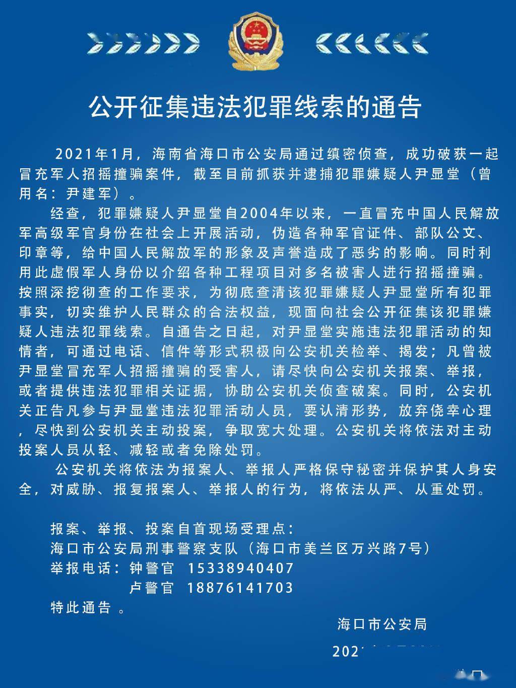 西宁人口净流入查询_西宁火车站(2)