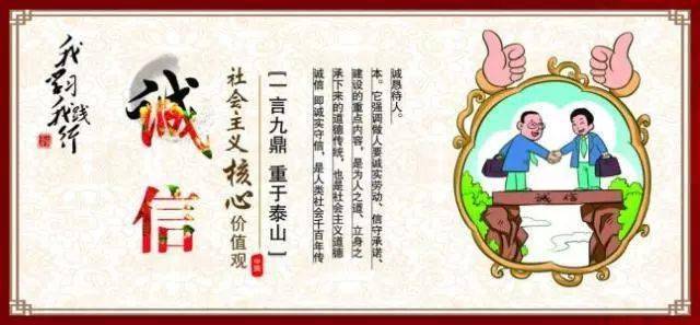 何为道德之心 ef29c93874c24084b6157372961a178a.jpeg
