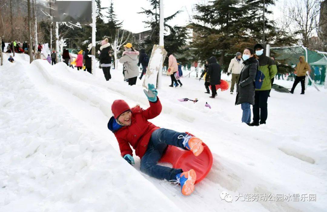 奔跑吧雪孩子劳动公园冰雪乐园最后五天小伙伴赶紧约起来