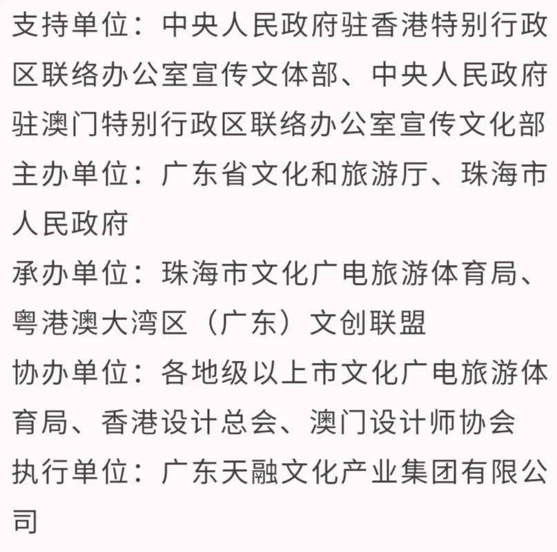 港澳人口算中国公民吗_港澳通行证图片(2)