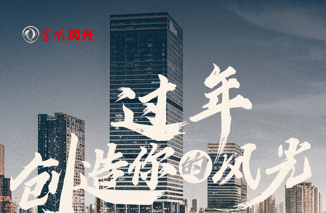 抓住最后的机会,赶紧出道老家