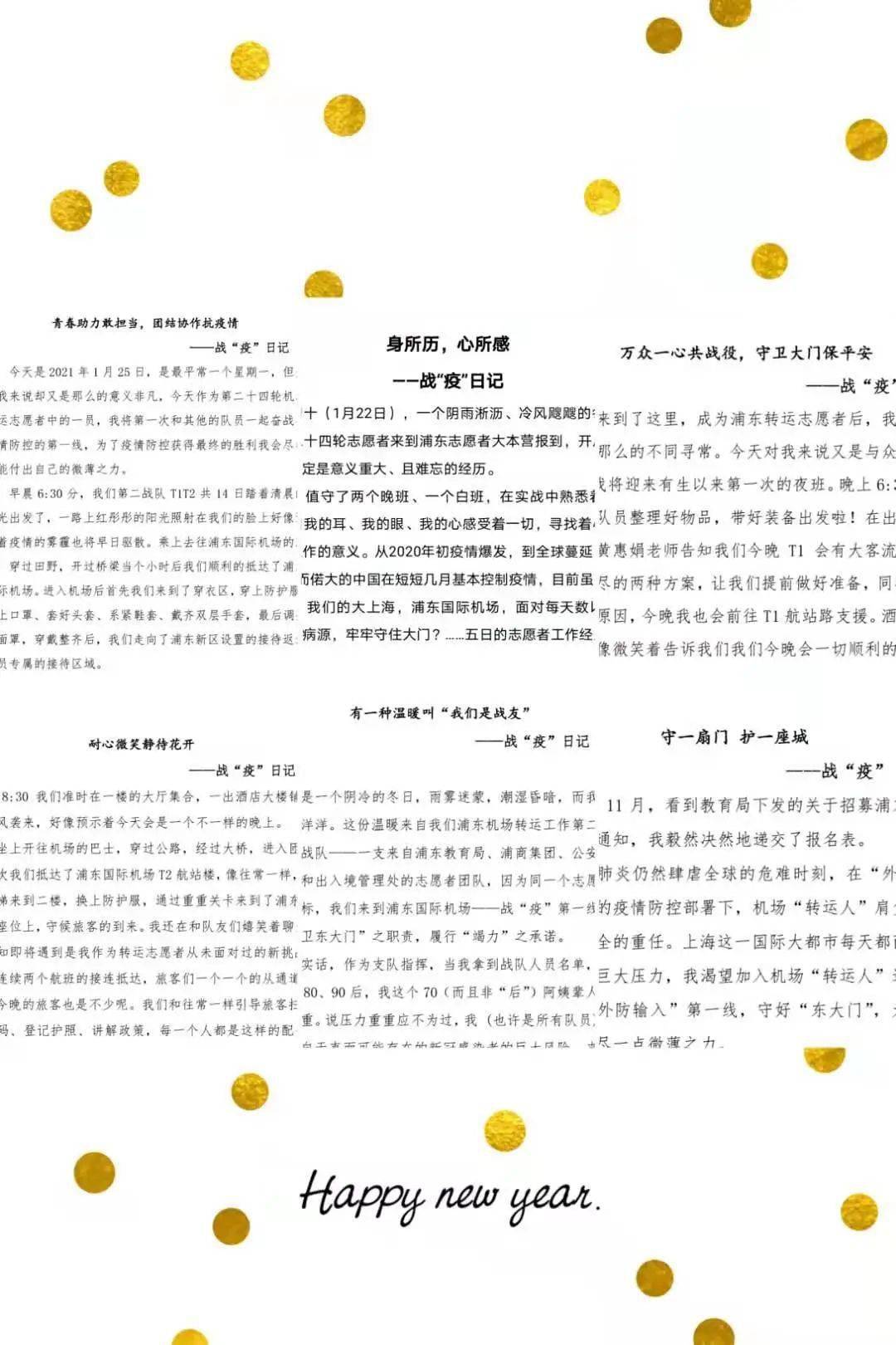 机工城简谱_机工城亚历山大