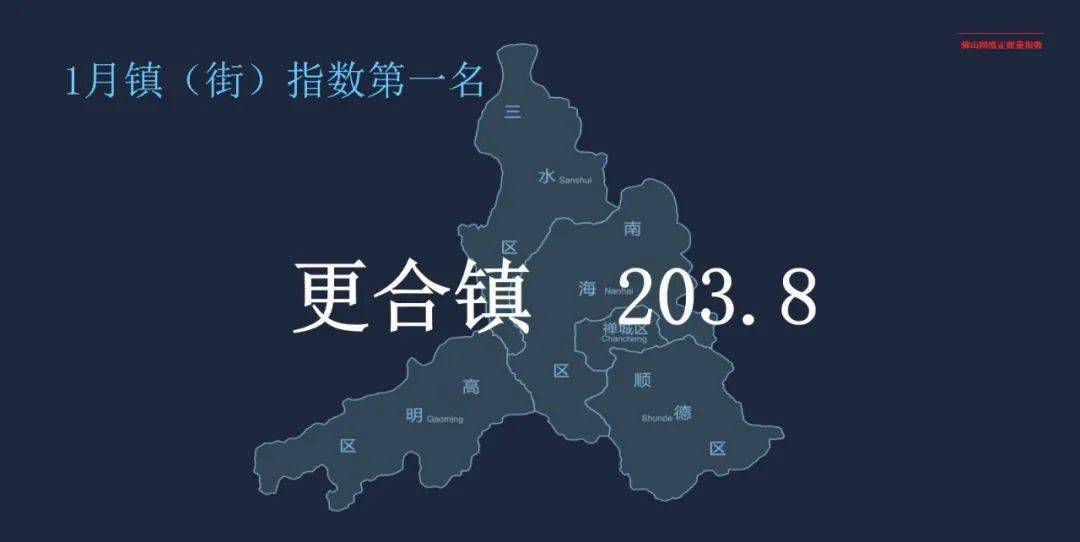 佛山市更合镇gdp_佛山市更合遗德园地图