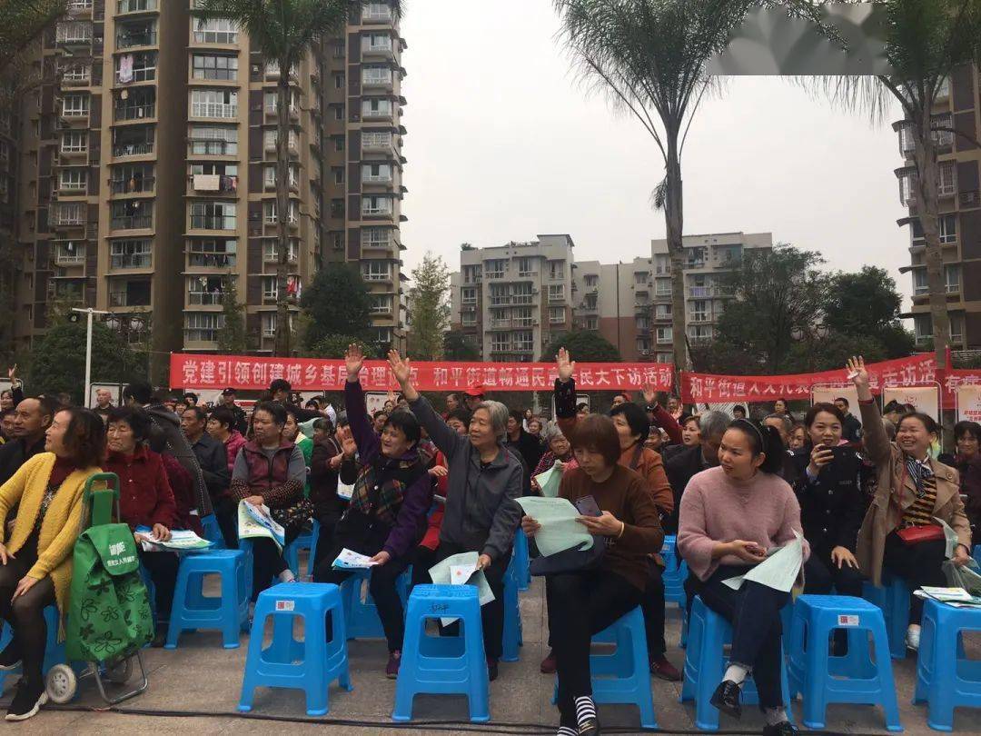 《大安》2021.1 | 安置型社区治理的调研与思考_和平街道