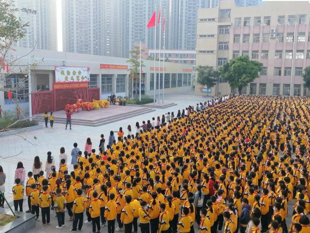 【协力同心 日争有为】新的开篇,心的成长 ——丹灶镇中心小学2020
