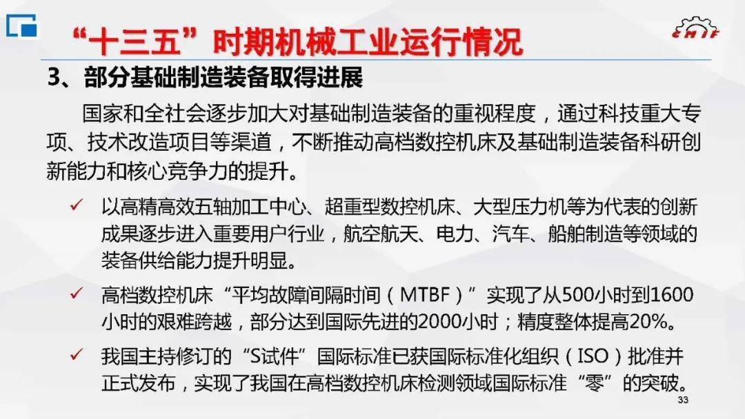 2021年2月份我国的GDP_2021年2月份日历图片(3)
