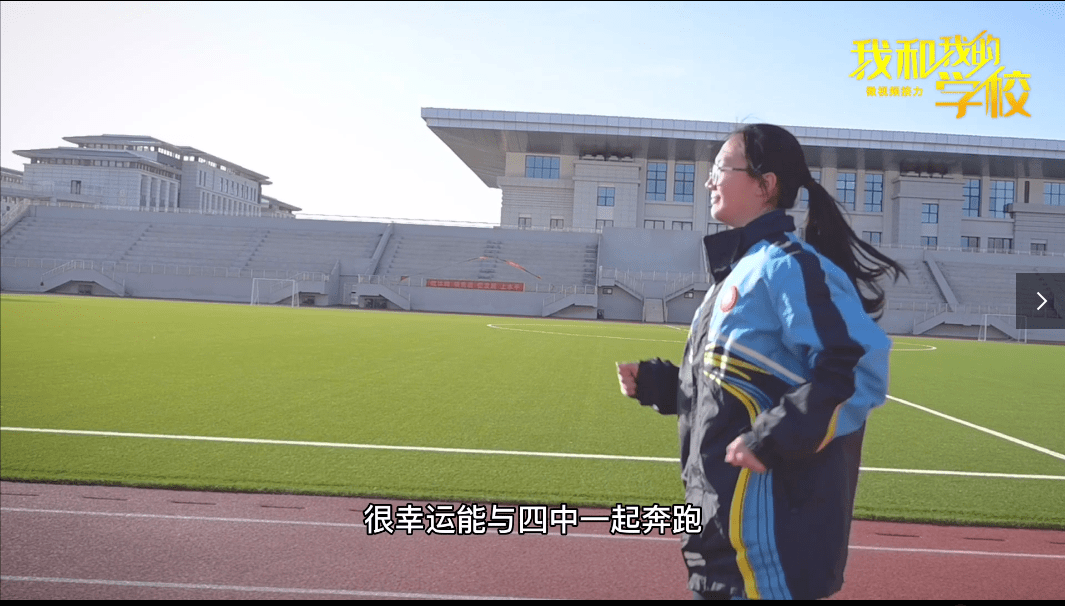 课上出了一朵花儿 跟随着优秀者的故事 我们也在写着自己与四中的故事