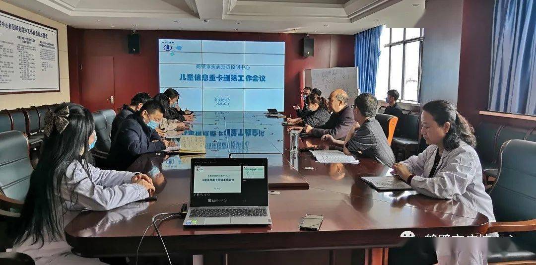 甘肃省卫健委官网文件查询 28bbb1cf151f4ac6b8595aa3e96868b4.jpeg