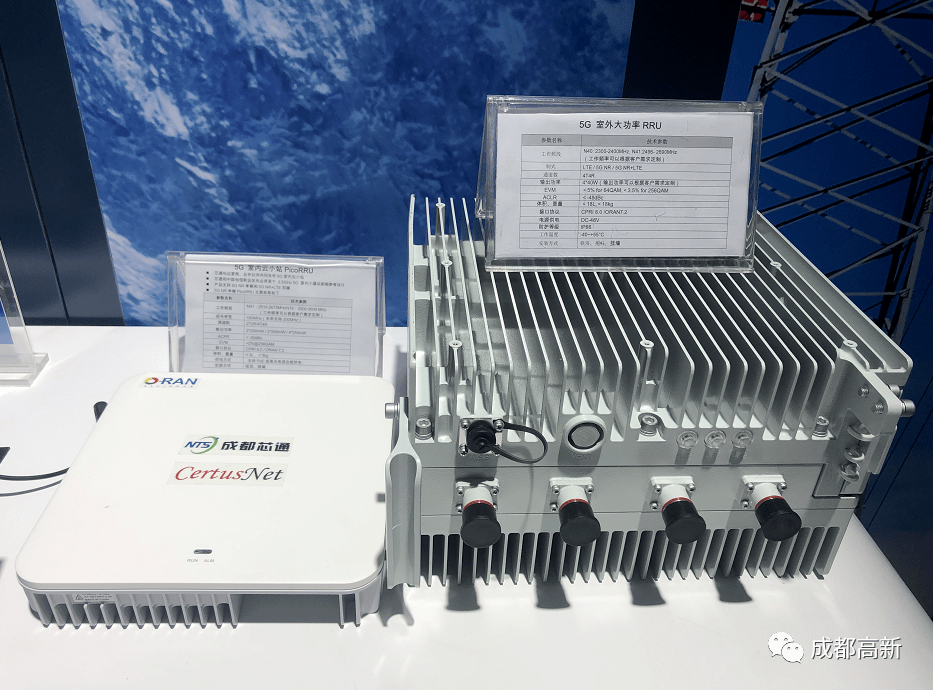 5g室内云小站picorru及5g 室外大功率 rru本次展会亮点展品:5g室内云