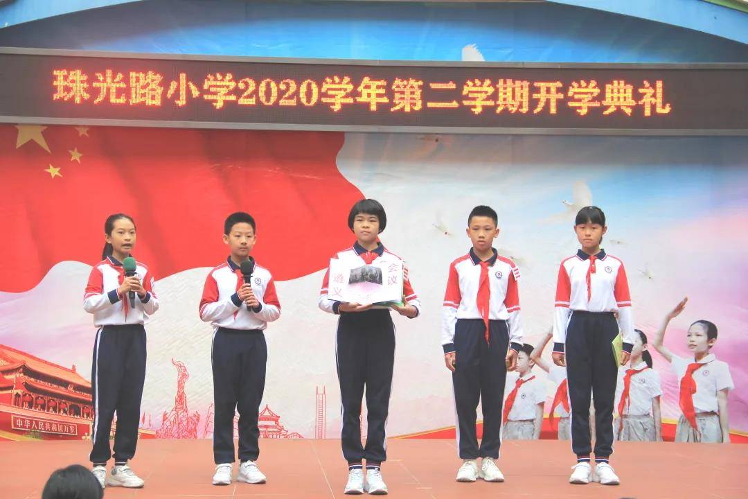 消息,图片来源于珠光路