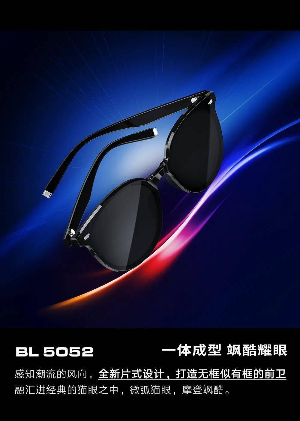 来天鸿bolon暴龙眼镜感受神秘耀世全尼龙一体黑超