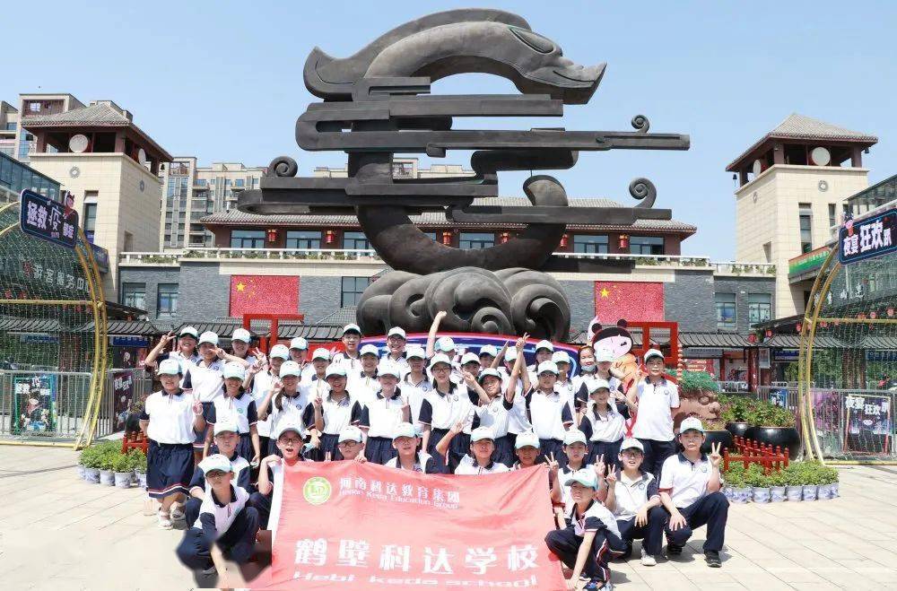 欢迎走进鹤壁科达学校