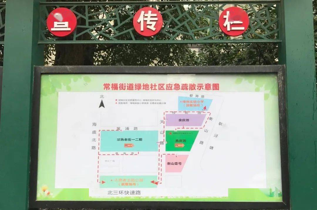 结合社区特色,开展街头宣传,专题讲座,宣传防灾减灾科普知识,营造社区