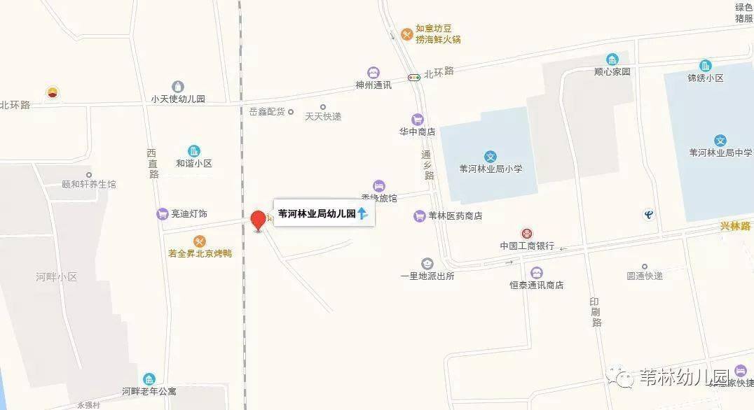 苇河林业局gdp_苇河林业局李庆国张莹(2)