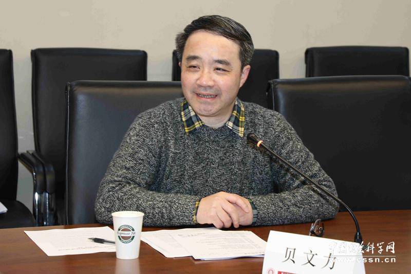 围绕总体国家安全观推动国家安全学科建设学术研讨会在