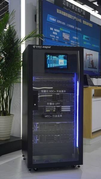 部署|2021MWC电信浪潮联合发布边缘一体化云柜：释放5G最大价值