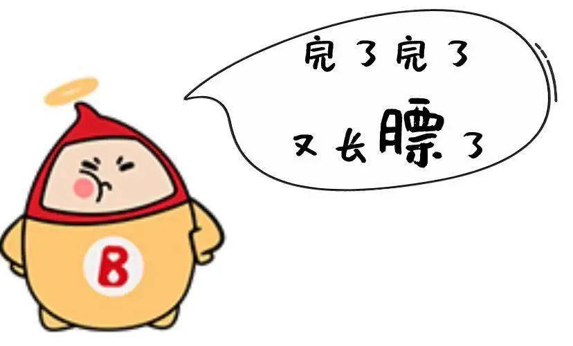 怎么样才能减肥减下来 70e90662ad4c4b32993a5dbac3b82e9d.jpeg