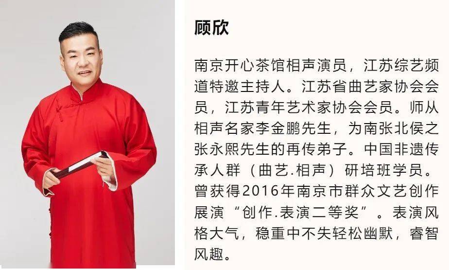 00~22:002021年2月27日(星期六)20:00~22:0099开心茶馆地址:龙蟠路