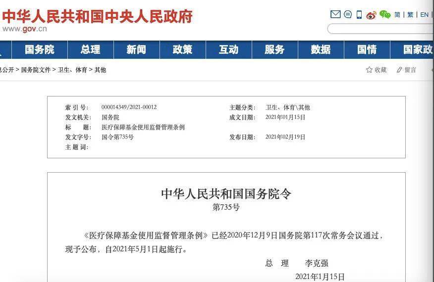 天门市人口2021年_天门市地图