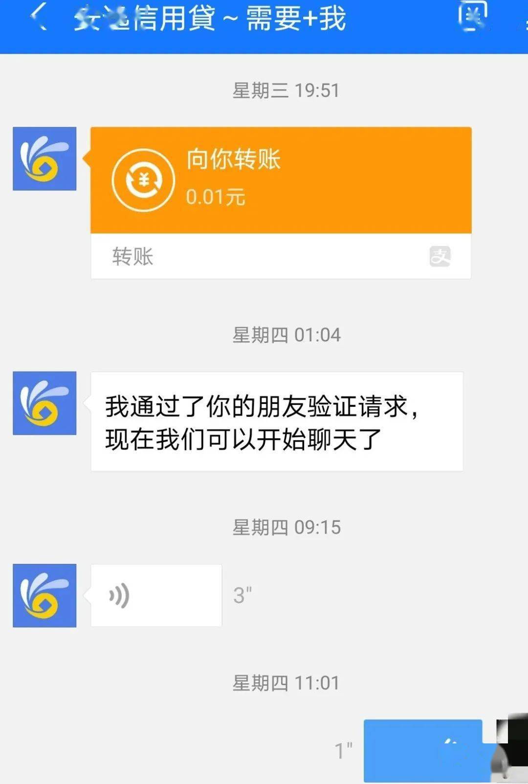 支付宝转账收款图片图片