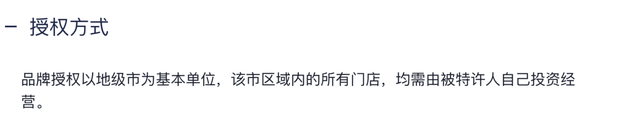 面包新语西安区域全面撤店背后:食安问题仍存隐患(图3)