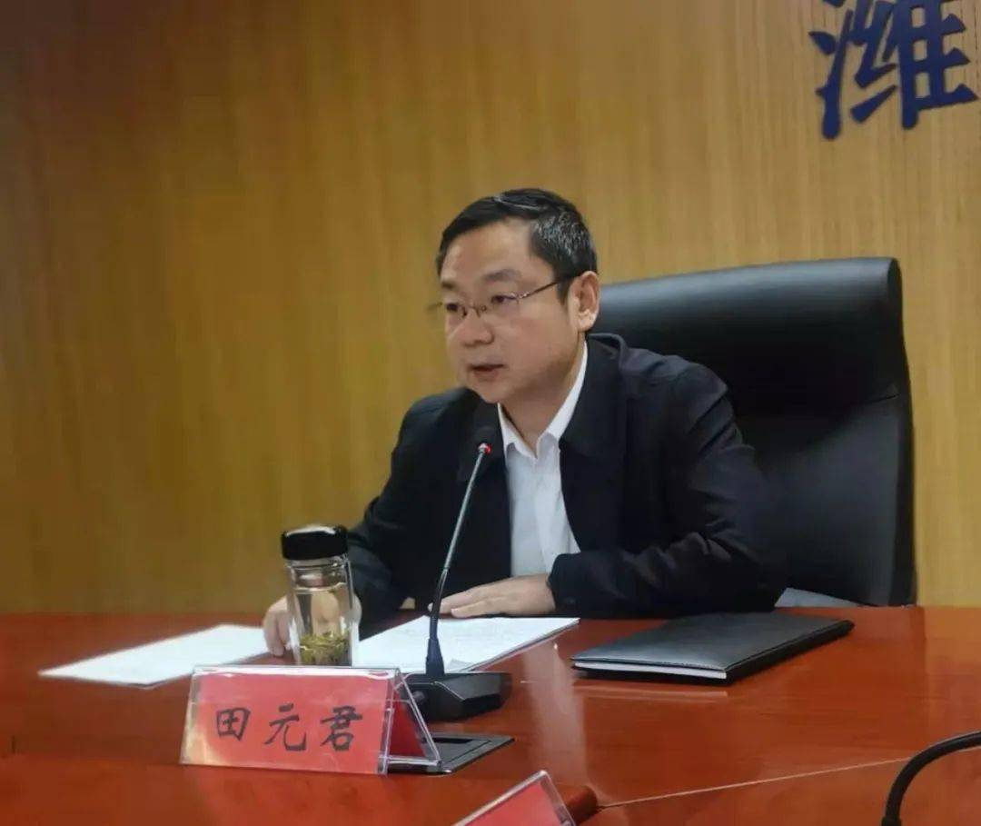 田元君对开展纪律作风整顿的重要性作了进一步强调,指出机关作风是