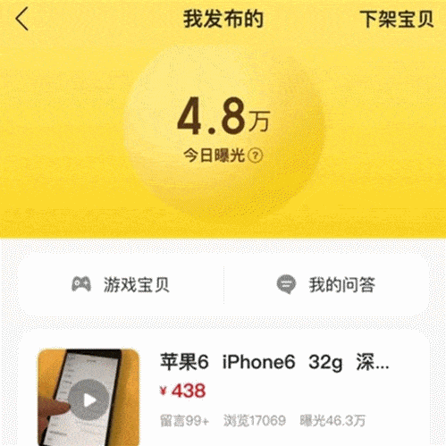 a2f1df6ffc564c73a16851d4a04a6442.gif