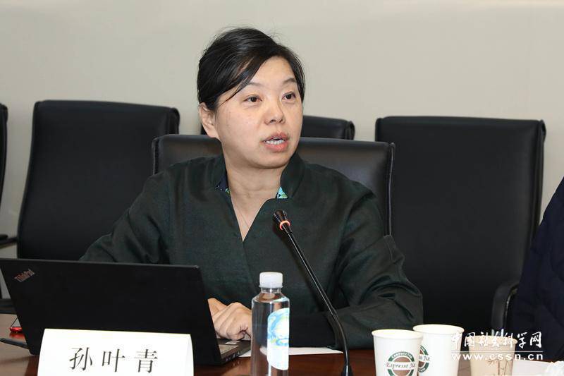 围绕总体国家安全观推动国家安全学科建设学术研讨会在华东师范大学