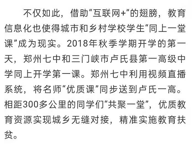 温柔乡数字简谱_小东音乐 温柔乡 老王吉他弹唱教学附带曲谱(2)