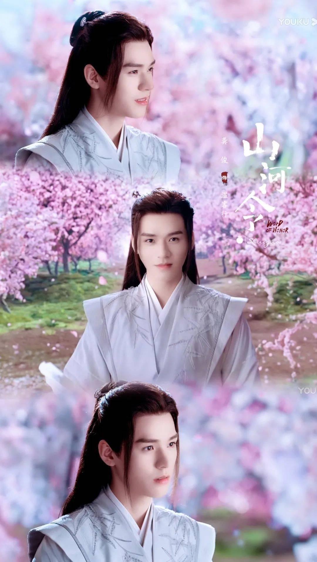 《山河令》开播名场面之一是桃林交手的唯美打戏.