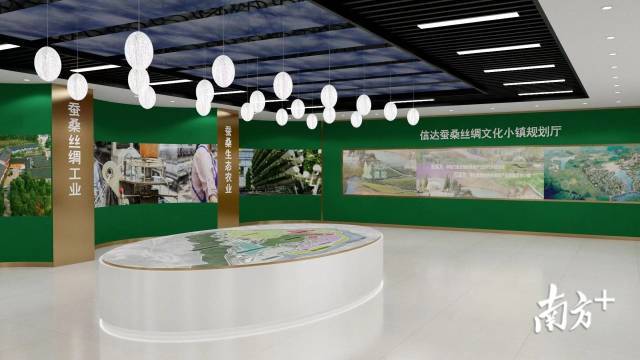 据了解,广东信达致力于打造蚕桑丝绸文化小镇,将其定位为蚕桑文化科普