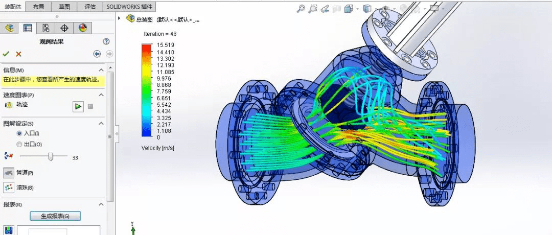 floxpress 是一个流体力学应用程序,可计算流体是如何穿过零件或装配