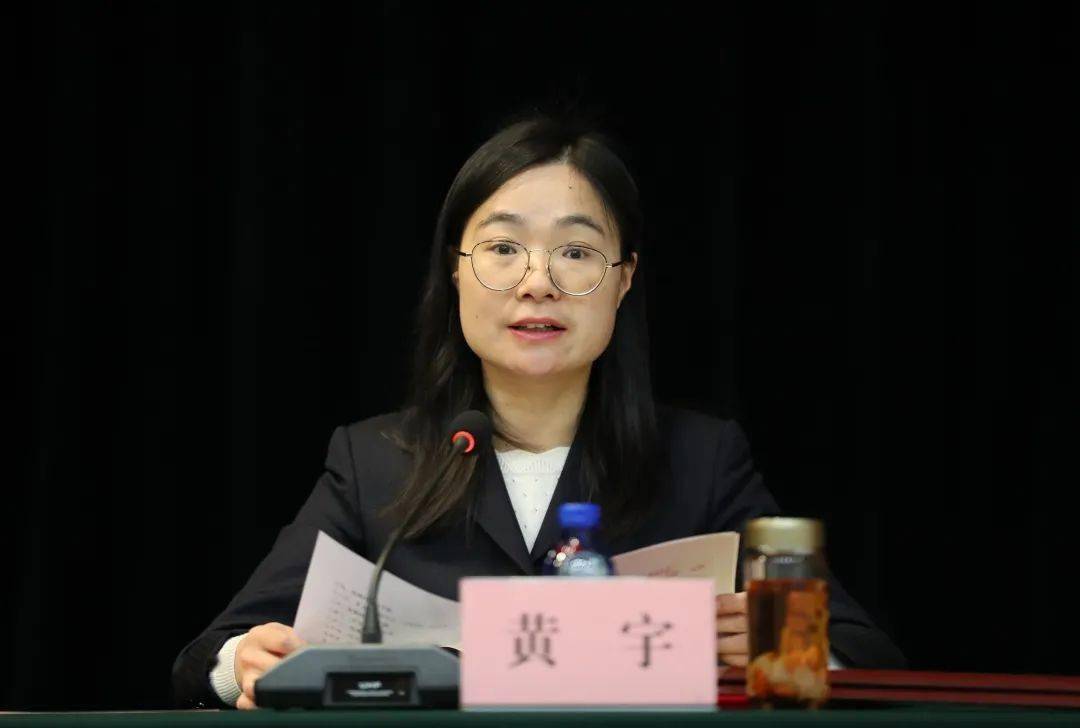 ▼黄宇宣读表彰文件街道党工委副书记▼陈国松主持会议街道党工委副