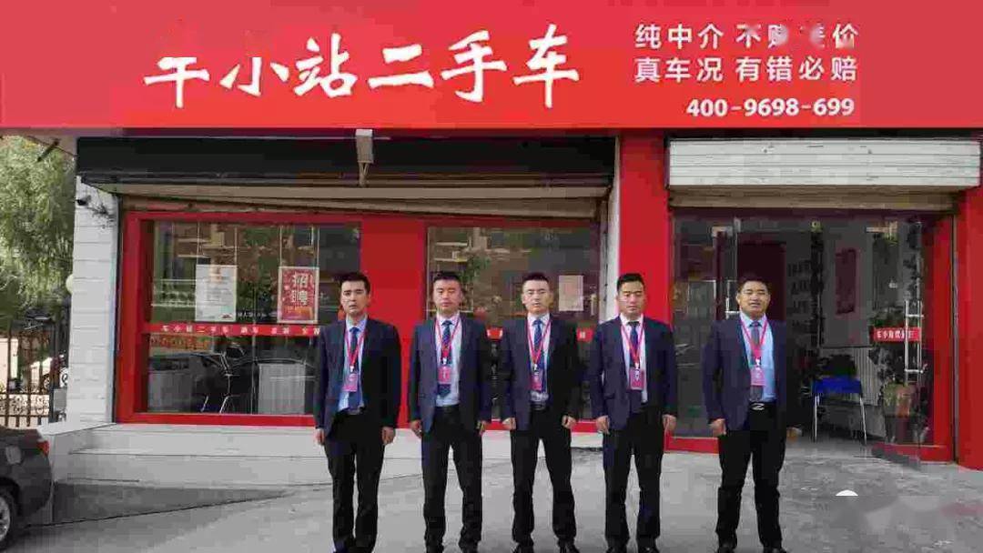 10000面社区广告上线成都车小站二手车开启社区化之路