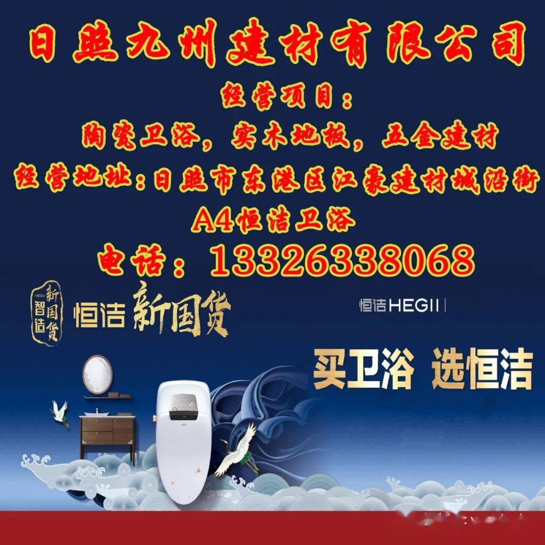 于氏排行_「寻访足迹」中华于氏文化寻访小组再访海阳市联合村