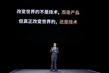 领先的技术,领先的产品,科大讯飞发布了新一代智能办公书籍