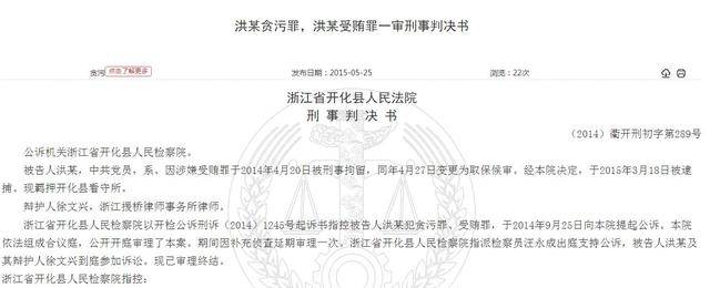 华康股份跌7.4% 卷入专利侵权纠纷营收现增长瓶颈(图9)