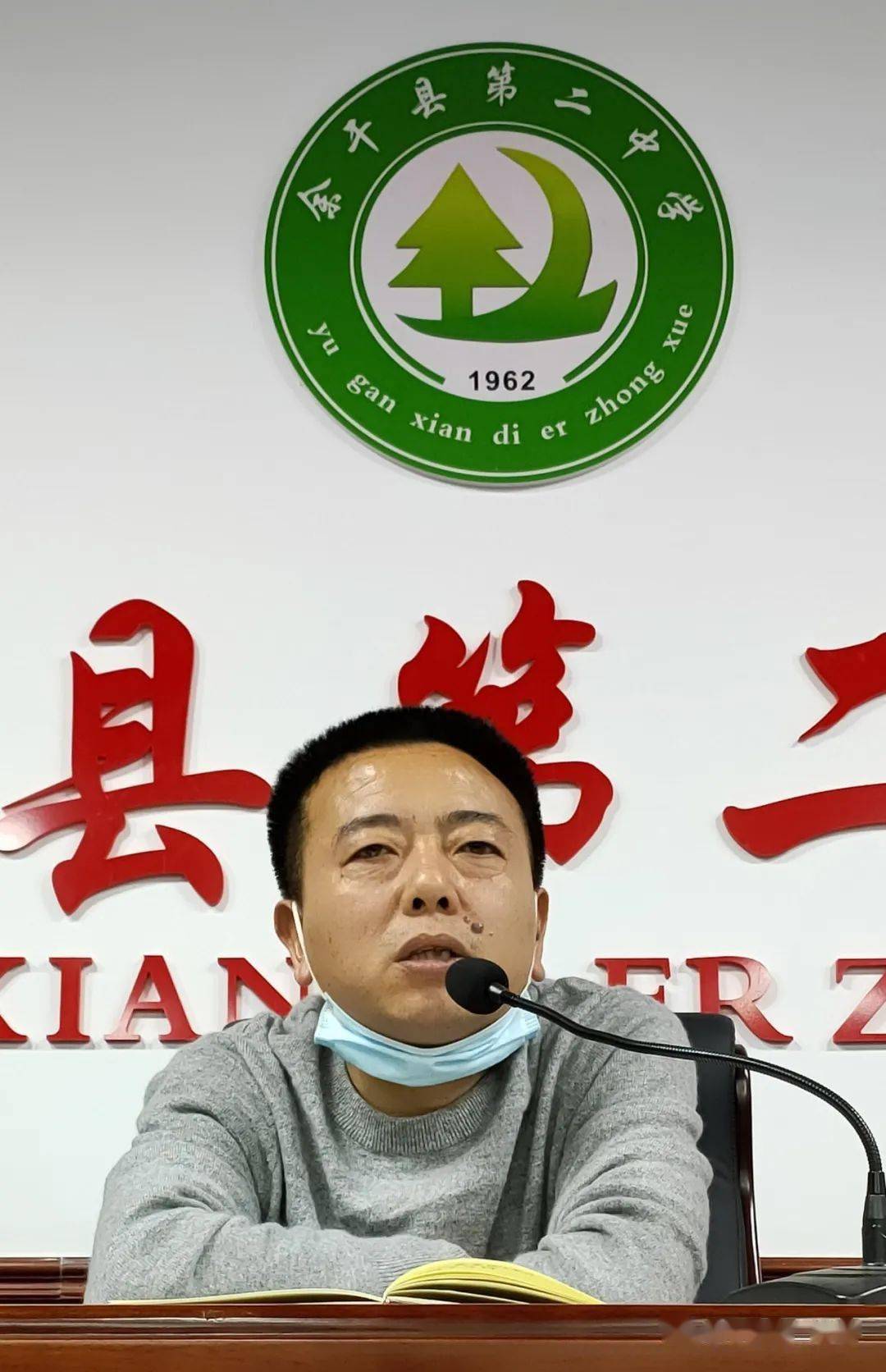 余干二中召开班主任工作会