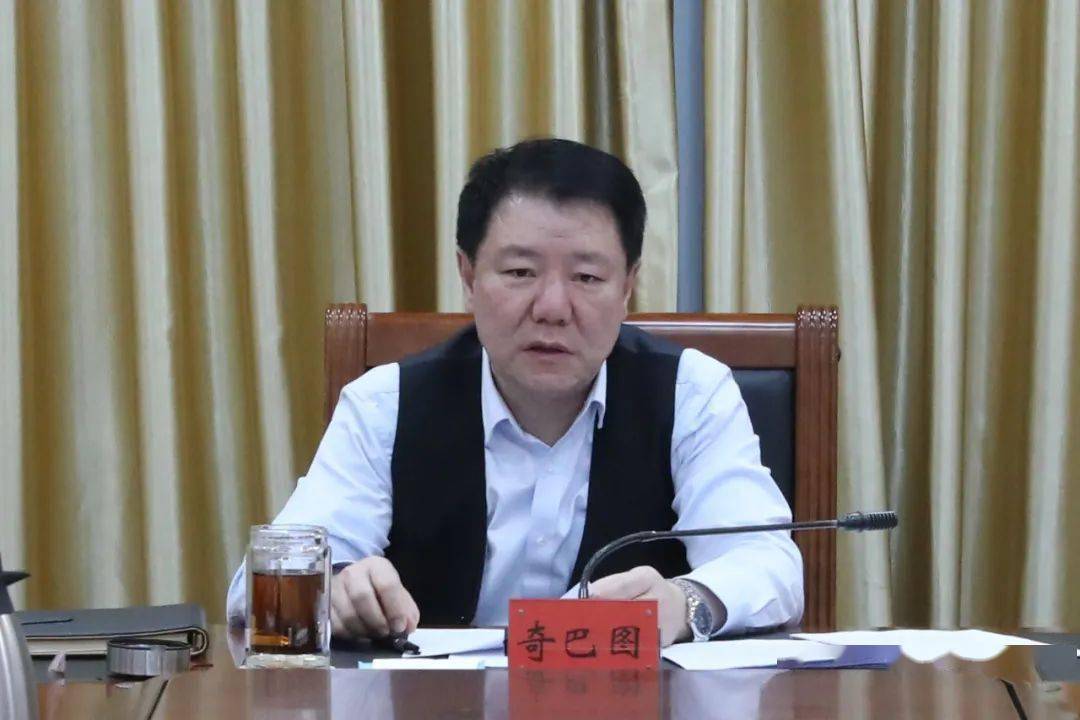 奇巴图主持召开盟长办公会议