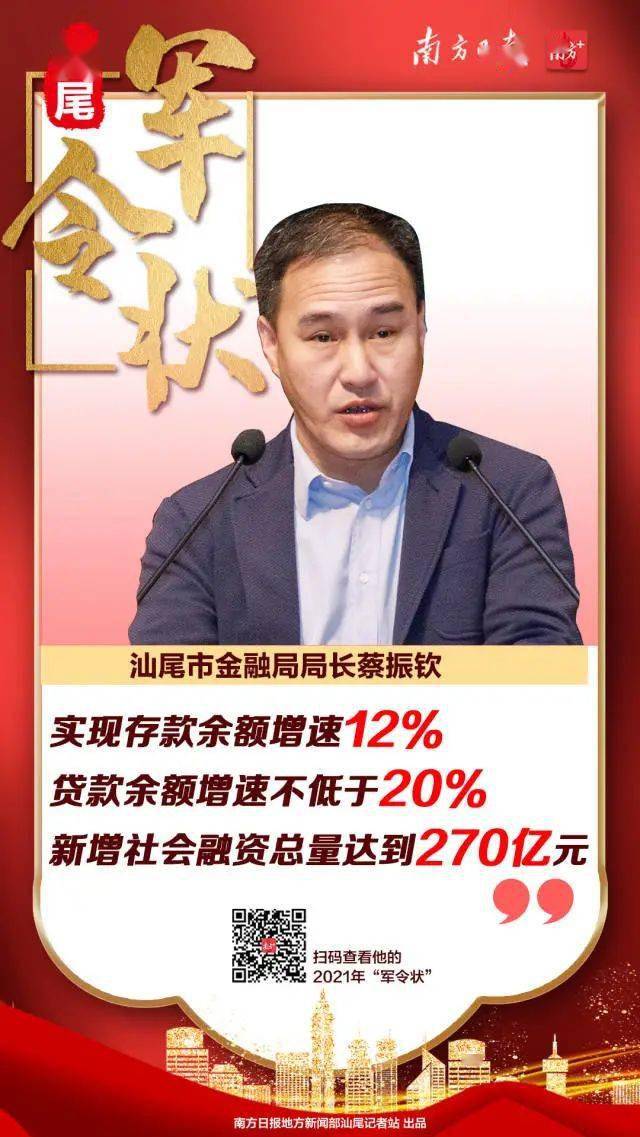 汕尾2021年gdp_2005年汕尾东洲事件