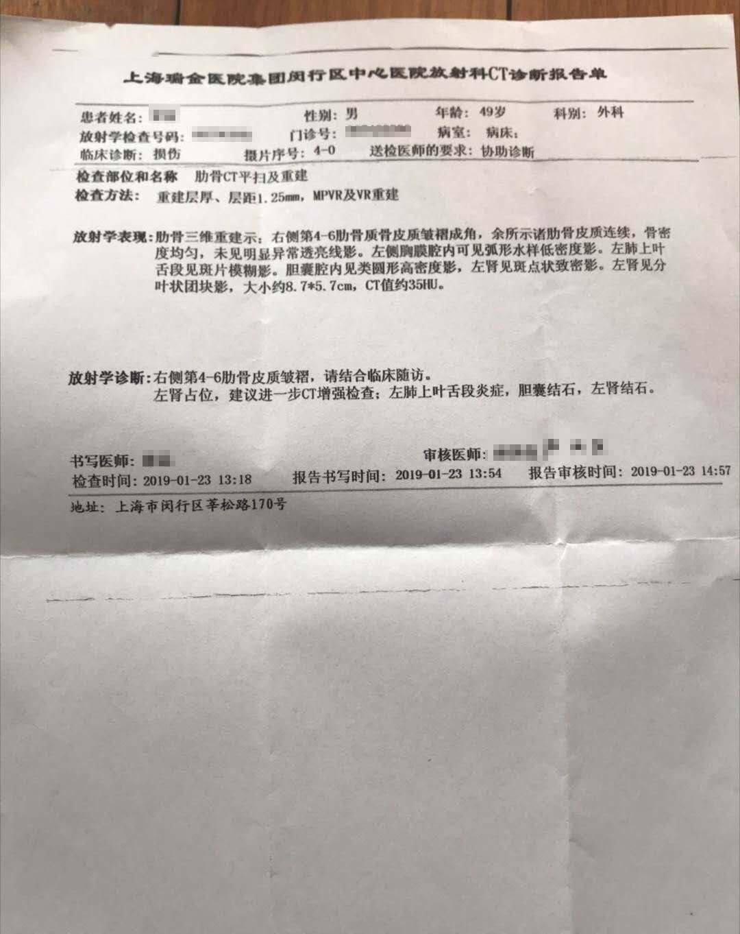 上海律师助姐姐取证被控故意伤害,现场视频首曝光,妻子 全程没有攻击殴打对方